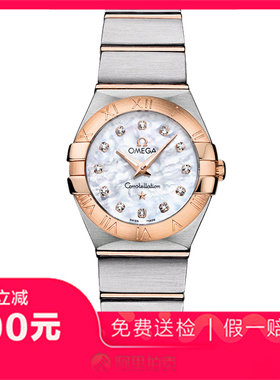捡漏未使用99新欧米茄星座间金石英女表手表123.20.24.60.55.003