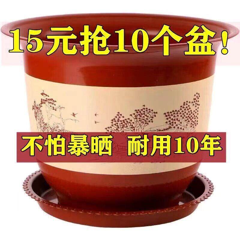 仿陶瓷塑料果树大花盆加厚耐用花盆送托盘特价清仓处理大花盆