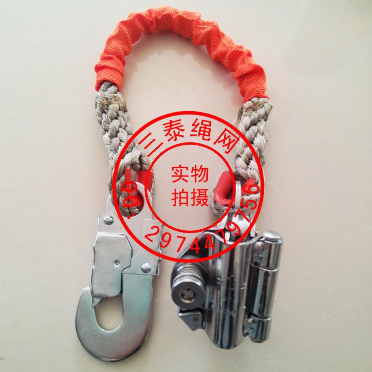 供应攀登自锁器尼龙绳自锁缓降器高空作业安全防护防坠户外