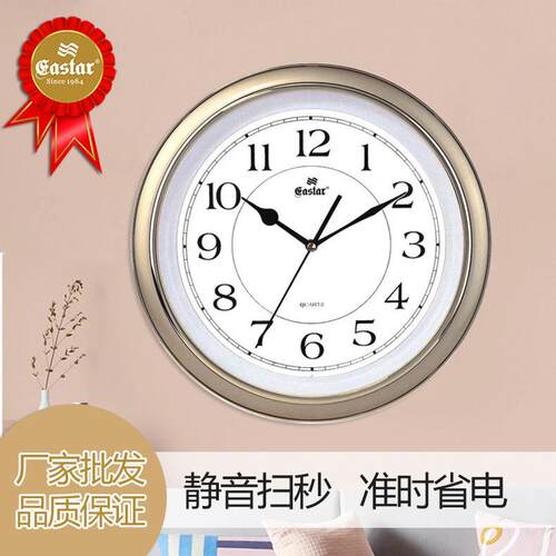静音挂钟时尚塑胶钟表简约时钟客厅卧室现代家庭墙上挂表扫秒家用