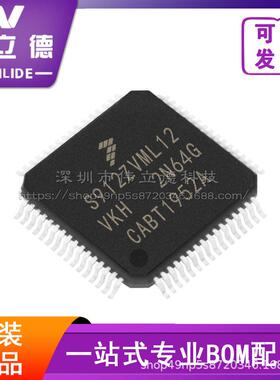 S912ZVML12VKH QFP64单片机微控制器MCUFREESCALE/飞思卡尔芯片