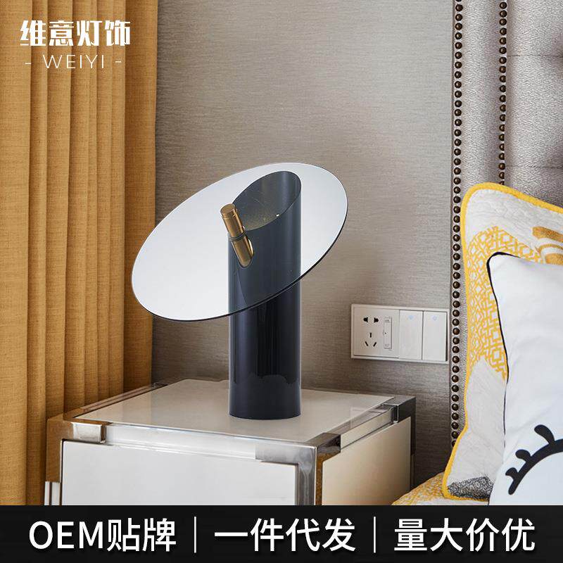 北欧简约后现代铁艺台灯卧室床头灯高级感装饰玻璃台灯氛围