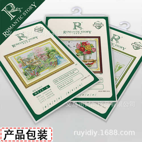 diy新款客厅材料艺1041包家园工艺品十字湖畔批发