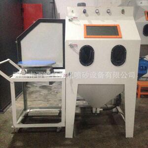 深圳手动喷砂机 9080转盘手动喷砂机 模具转盘喷砂机 喷砂机厂家