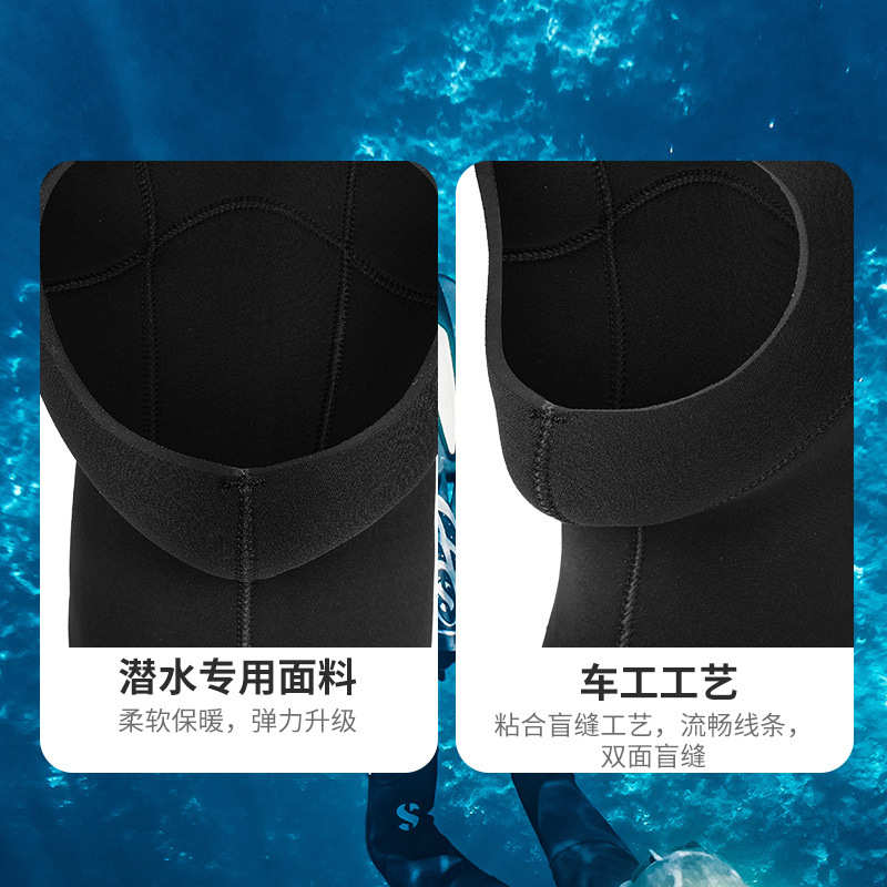 5mm潜水帽男女夏季防晒冬季保暖防寒潜水泳帽深潜头套泳帽