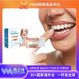 ORALHOE 假牙修饰牙齿牙缝矫正牙齿假牙套翻译成 修饰牙齿假牙套