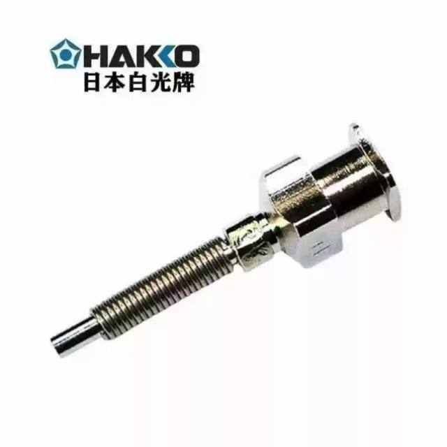 器嘴0白光26mmhakko吸电子394a1198真空吸元器件吸取弯笔.