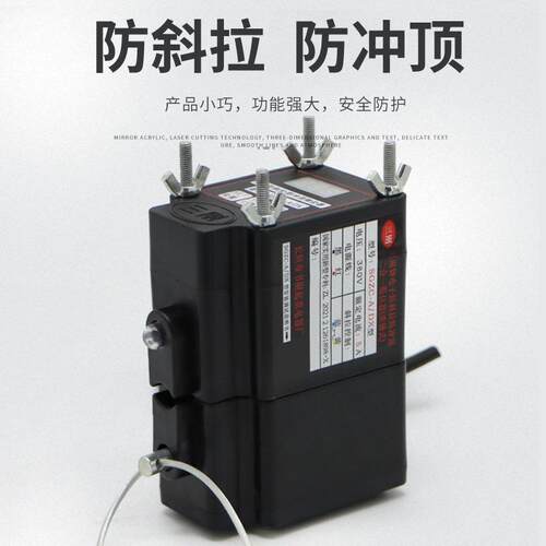 起重机重锤式二合一限位器 防斜拉防冲顶限位器SGZC-A/DX型