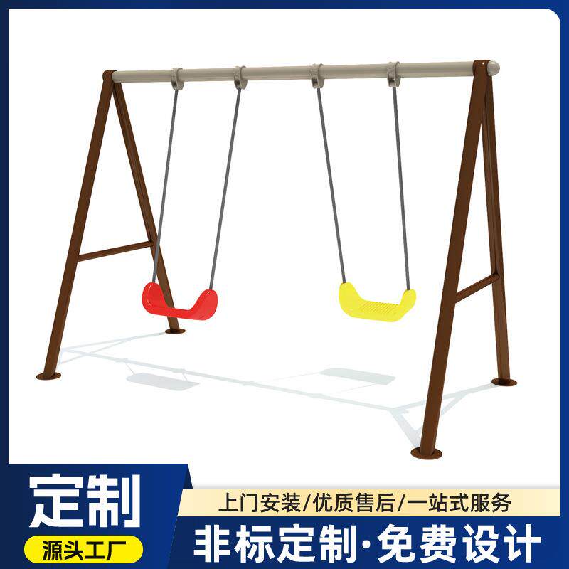 厂家直销幼儿园户外双人儿童荡秋千新款加厚成人庭院景区大型秋千
