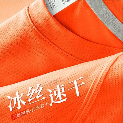 冰丝运动速干T恤定制团队服定做夏季橙色短袖马拉松男女工装印图