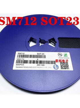 PSM712-LF-T7 SM712.TCT 贴片SOT23 防雷保护二极体 整盘