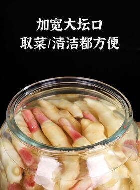 9QXC泡菜坛子玻璃加厚酱菜缸酸菜坛子密封家用腌菜咸菜泡菜罐超市