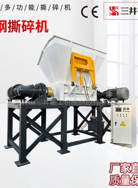 废钢撕碎机 建筑钢管汽车门撕碎机 剪切式金属撕碎机