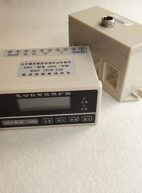电机智能保护器微机监控保护器DZJ-ADZJ-BDZJ-CDZJ-DDZJ-S