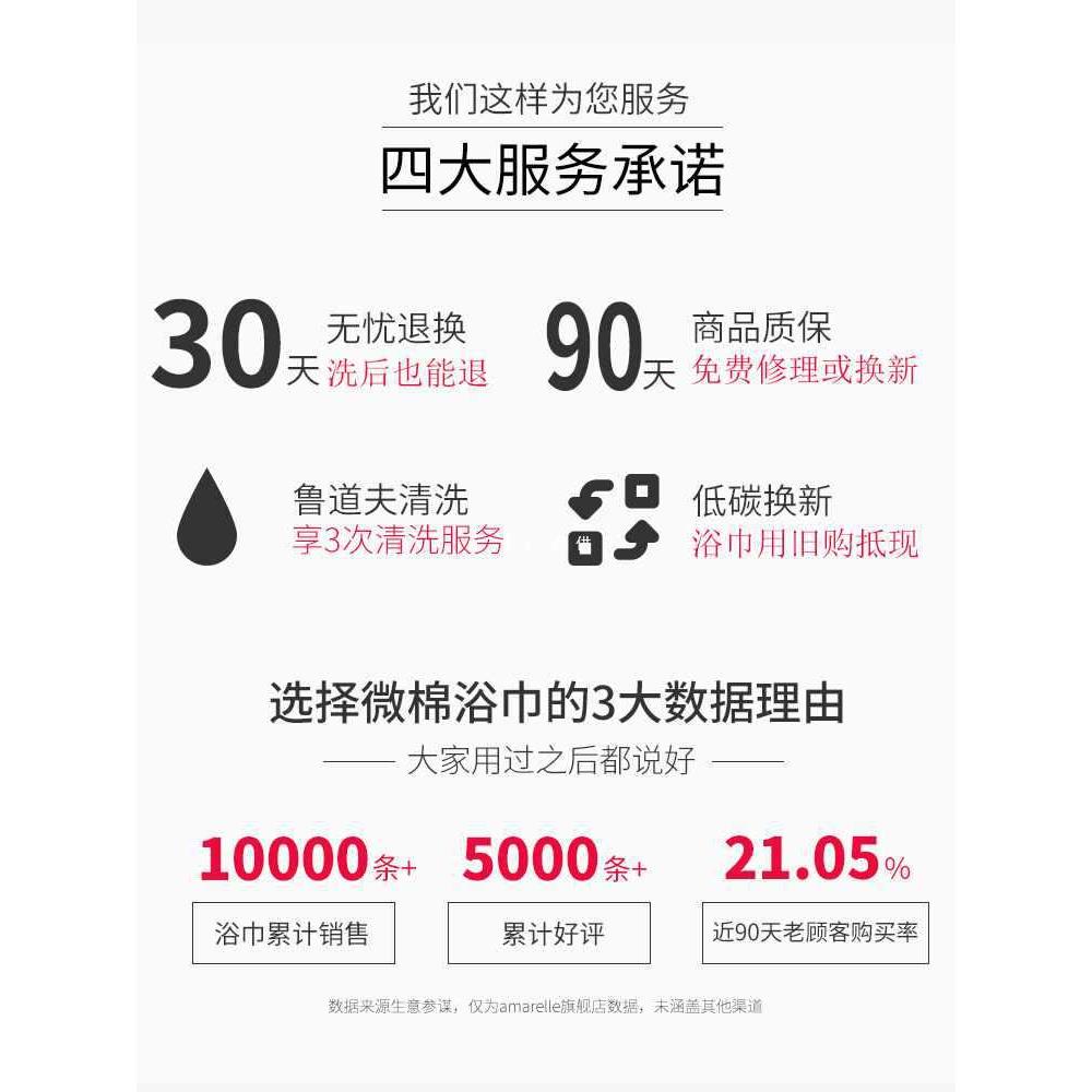 A5L五酒店浴巾家用柔软吸水成人男女情侣速干三件套裹巾