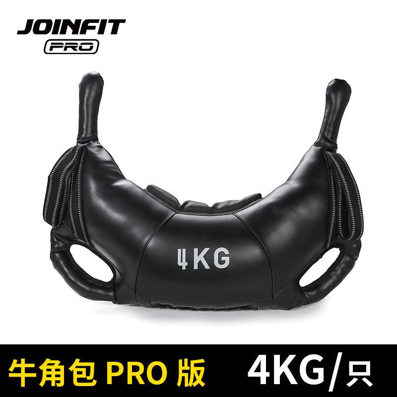 牛角包PRO版身保加利亚包负重体能训练能量包深蹲训练小件