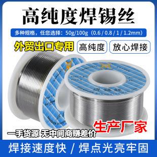 兴鸿泰【生产厂家】环保中温锡膏 含银免清洗锡膏Sn64Bi35Ag1