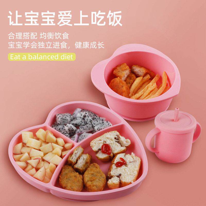 爱心零食碗便携外出儿童餐具防泼洒水果杯婴儿吸力硅胶餐盘