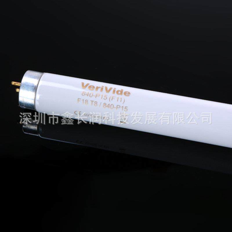 Verivide TL84看色/比色/对色灯管灯箱专用标准f18t8/84 p15光源