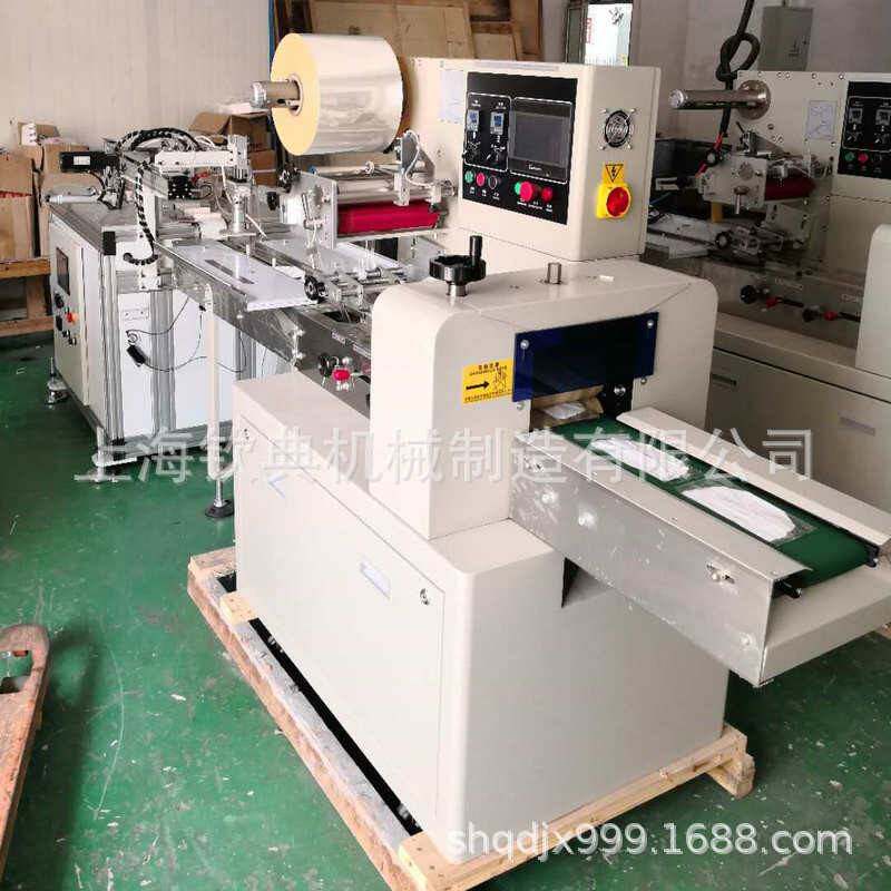QD-250口罩自动包装机固体勺子枕式包装机装袋机定制厂家供应