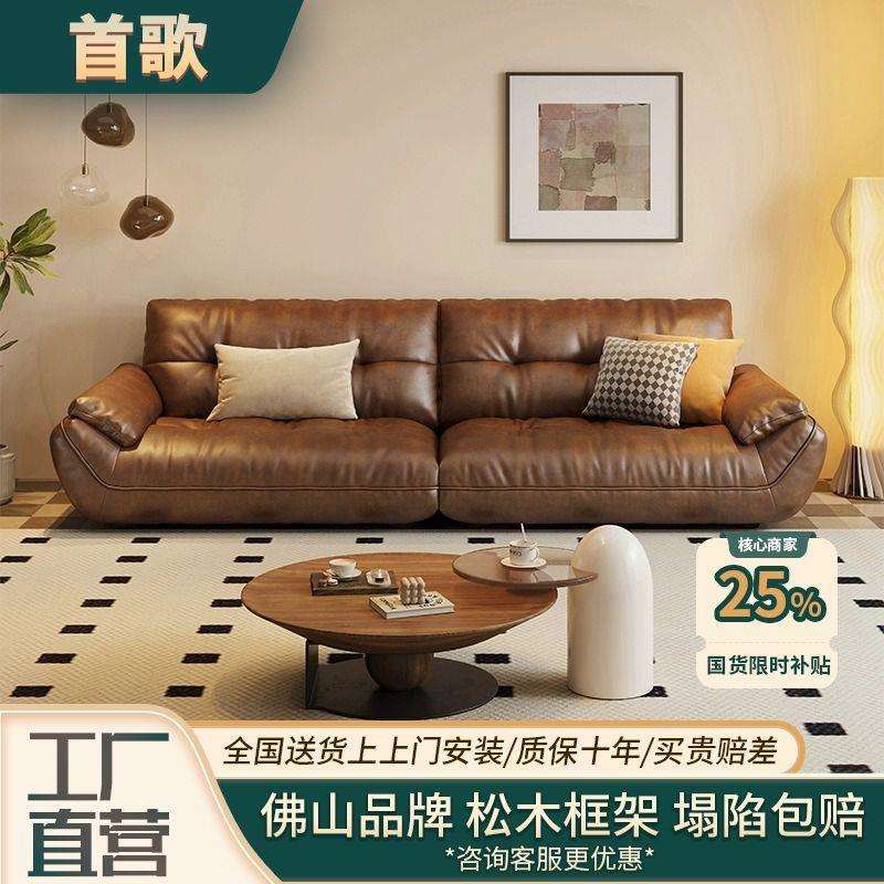 首歌复古风意式简约型家用客厅小户型帆船直排组合设计师家具沙发