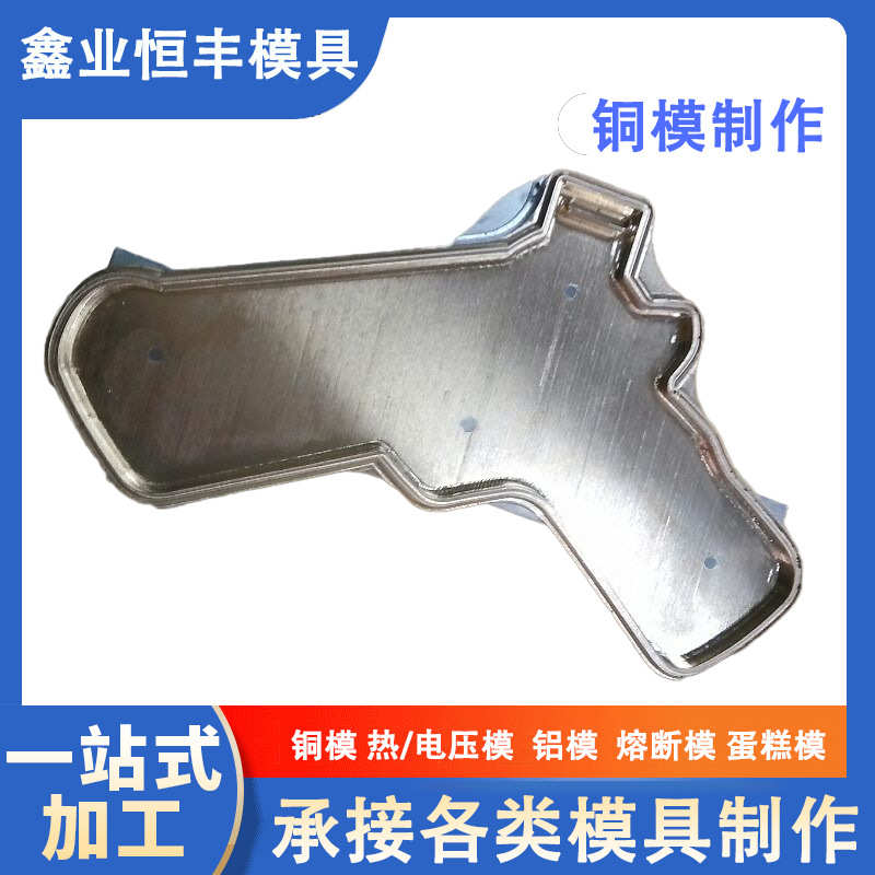 电热压模铜模模具制造优质铝模精雕CNC雕刻模烫金版模具定制热成