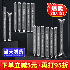 瓷砖美缝剂专用钨钢压缝片专业美缝剂施工工具，阴阳角神器套装全套