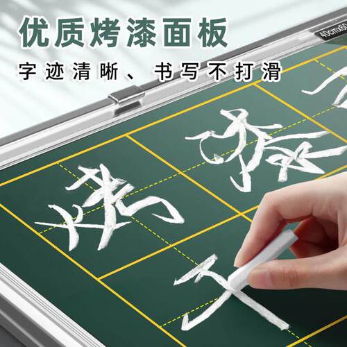 小黑板儿童家用教学练粉笔字可擦磁性挂式黑板教师练字师范生办公
