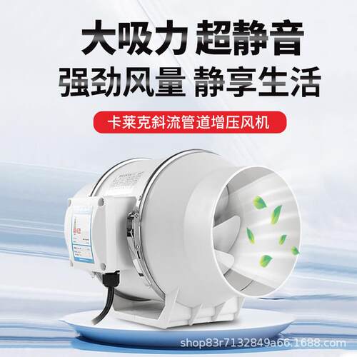 管道风机卫生140间力排气换气扇工业道强抽风机管斜增压厨流房排