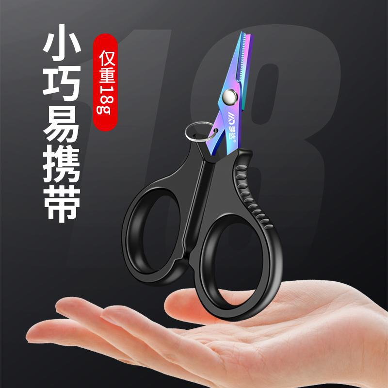 不锈钢钓鱼专用剪刀其他垂钓用品