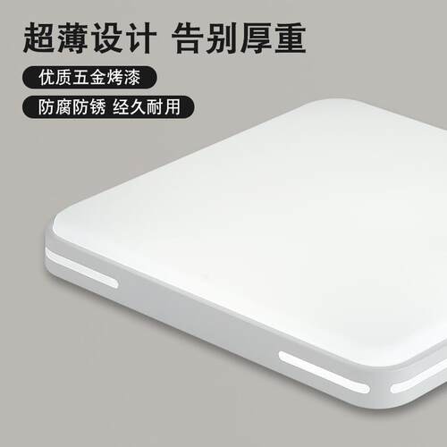 d全谱吸顶灯光客厅卧大厅主灯简约现代超薄室灯中771山家装灯具le