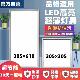 品格适用集成吊顶LED灯305x305x610铝扣板嵌入式 平板灯厨房卫生间