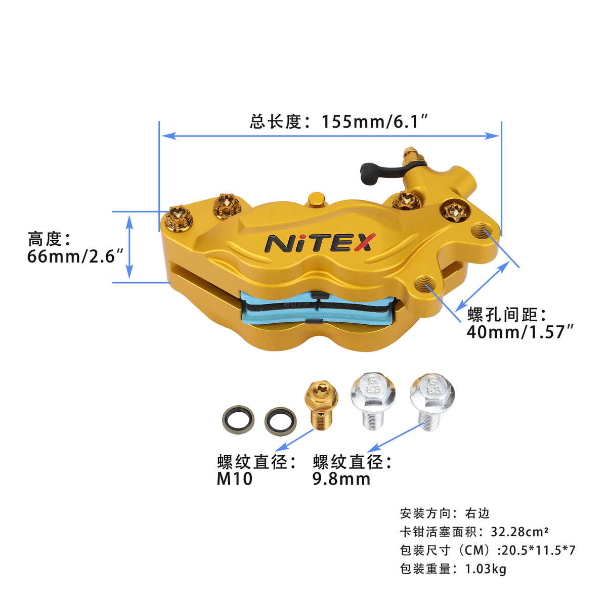 星选摩托车电动车活塞40mm安装孔 大鲍鱼前后碟刹卡钳改装通用刹