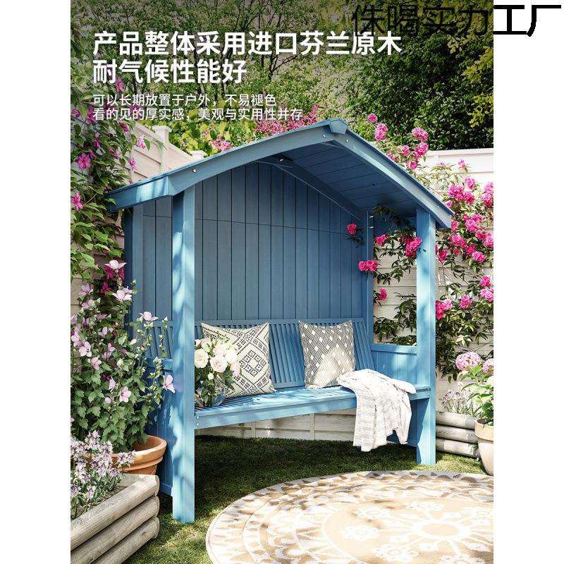 双人椅子花园室外休闲院子露天座椅靠背实木户外防水防晒景观庭院