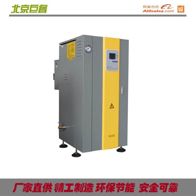 包头100公斤电蒸汽发生器电蒸汽发生器机组安全环保全自动运行