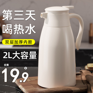台尊高级保暖瓶家用玻璃热水瓶保温壶2L暖水壶热水壶保温瓶大容量