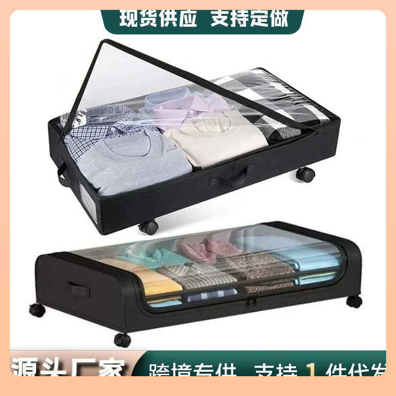 ¢布艺可折叠床底收纳箱滑轮衣服整理箱带盖防尘床下家用杂物储物