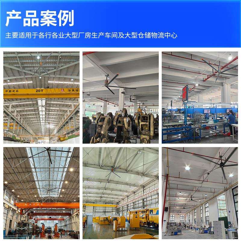 厂家供应永磁大型节能大风扇 批量车间仓库无刷电机工业大吊扇