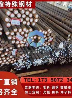 65MN碳素弹簧钢 60Si2MnA锰磷弹簧钢 圆棒 圆钢 冷轧钢板 钢带