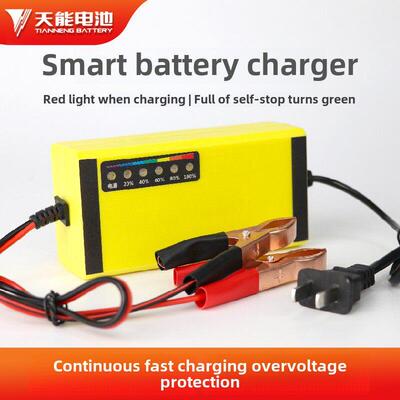摩托车电池12V通用智能充电器12伏电池百分比显示自动充电器