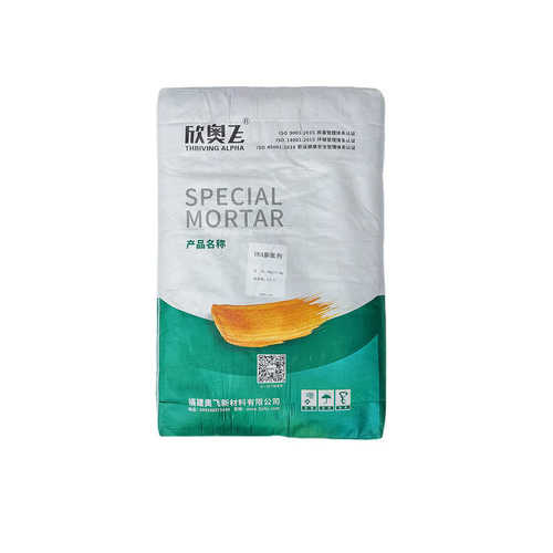 工厂直供欣奥飞抗裂防渗UEA膨胀剂 福建高性能混凝土水泥膨胀剂