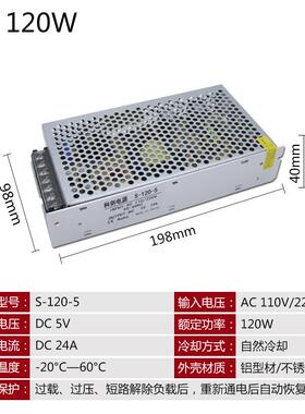 新款5V40A带风扇开关电源监LED电源控电源050V2W设备电源5伏2a3a2