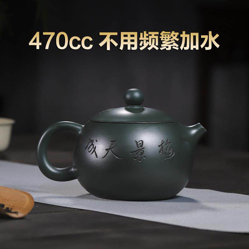 宜兴手工紫砂壶翡翠绿泥西施大品容量国工手制家用茶具茶壶