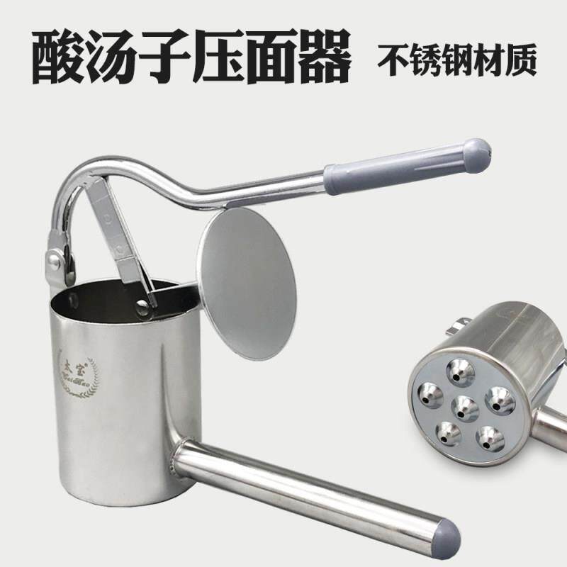 不锈钢家用手动制面 面机馇条挤压器酸汤子玉米面 面条机现压酸汤