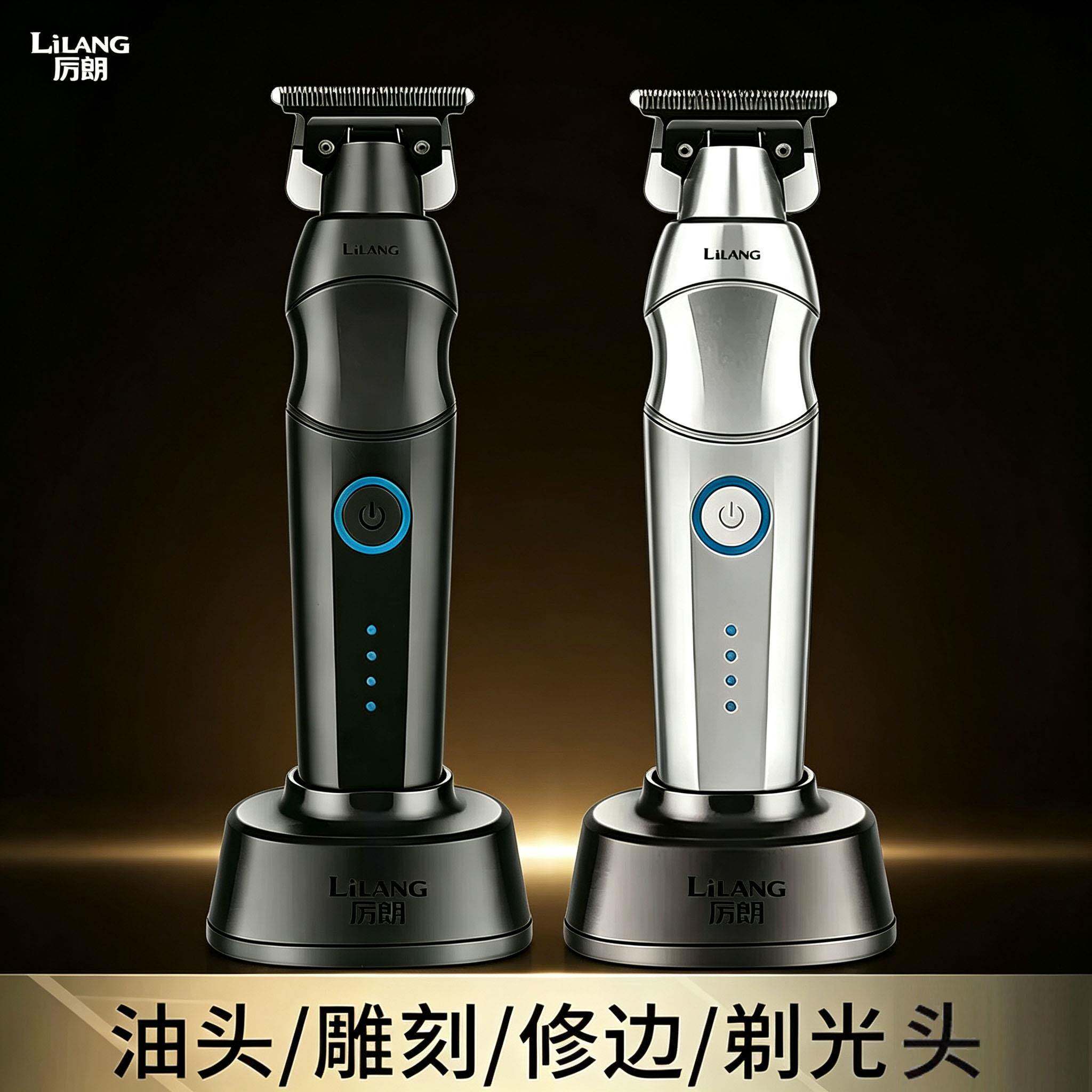 美发雕刻电推剪发廊专用0刀头小推子理发器剃头刀修边家用剃光头
