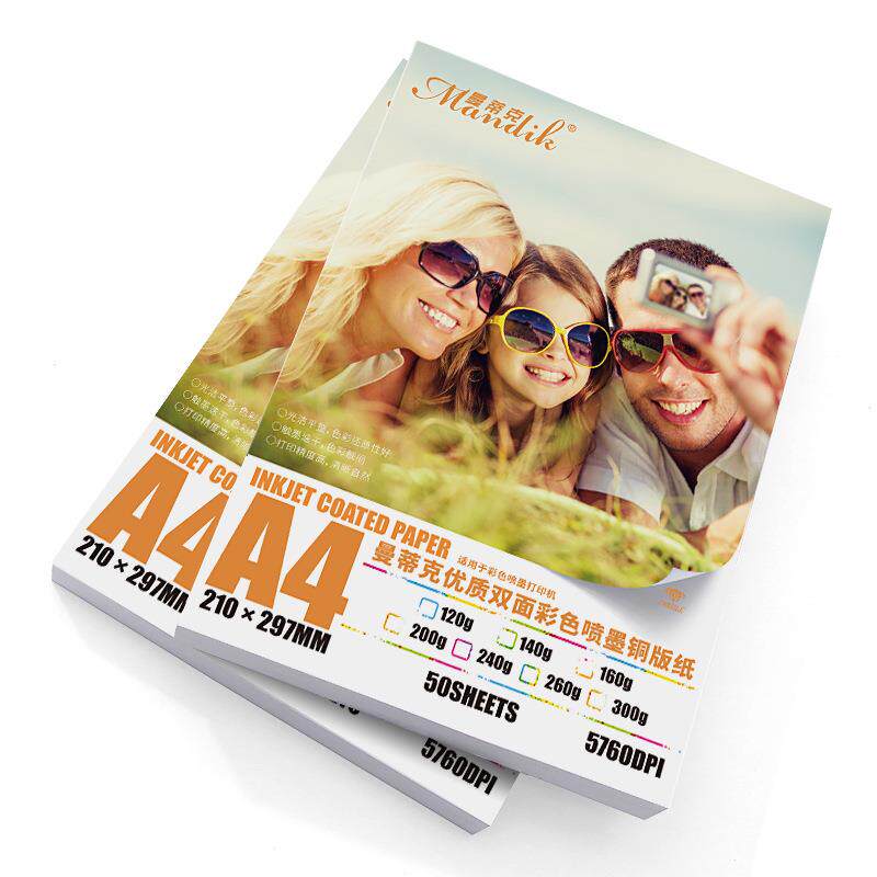 A双3面铜版纸ST-A3-50高光相2纸喷墨版纸300g彩色喷墨打印纸60g铜