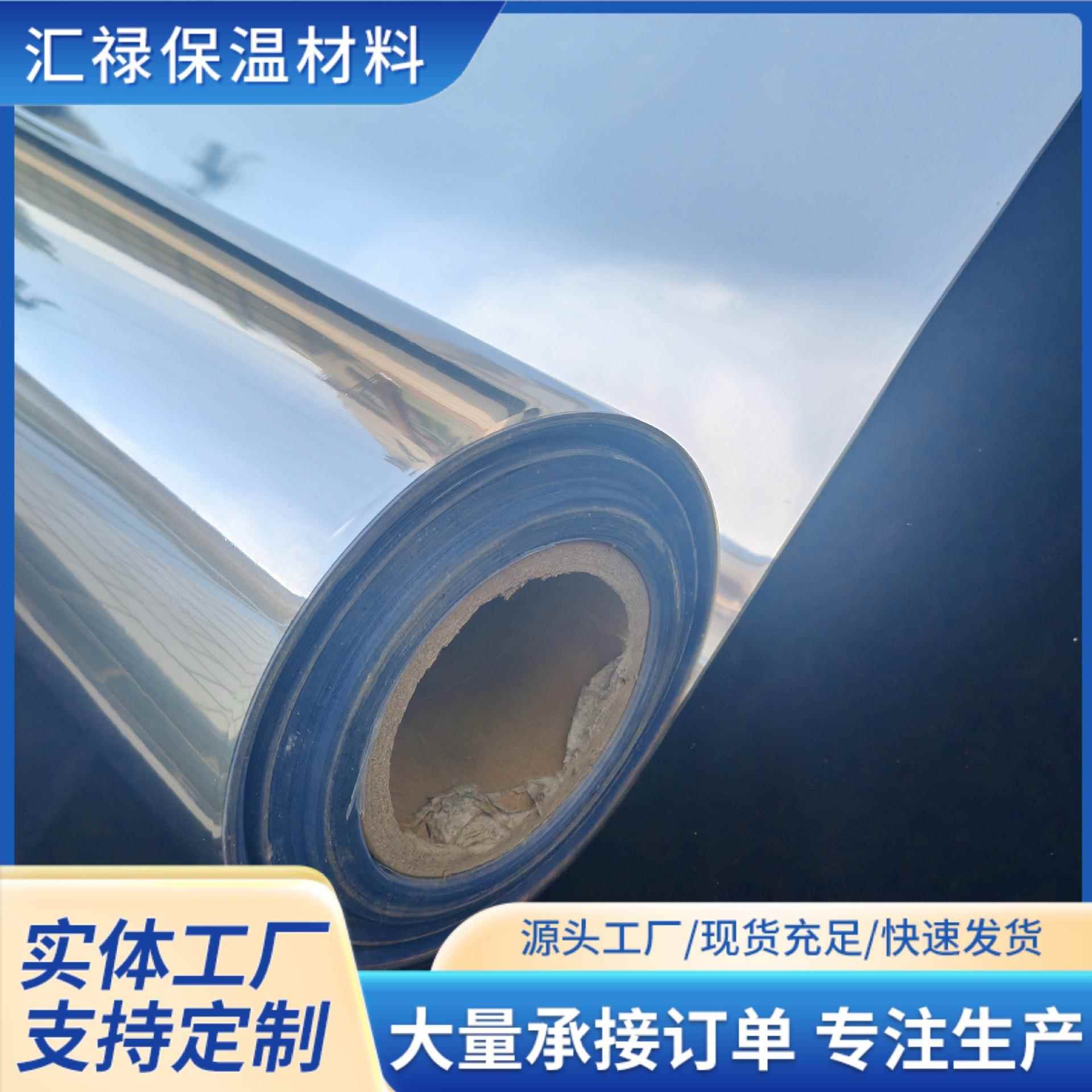 P0715AP铝塑复片铝塑片隔热合胶带隔降热板反膜射膜反光温管道保