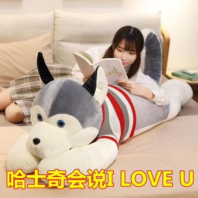 高档哈士奇毛绒玩具仔大号床上睡觉公抱哈枕二布偶娃娃款女生男日