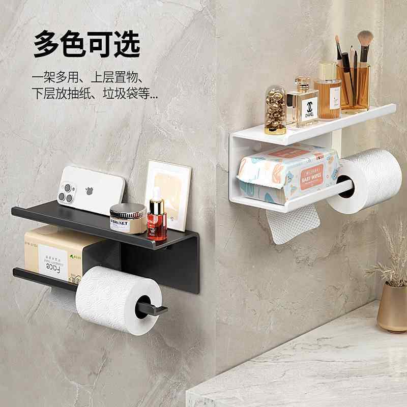 6L卫生间纸M-WL15-8A巾不锈钢厕免打孔所洗脸巾架置物架洗手间厕