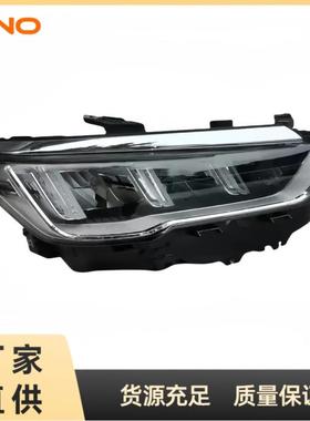 适用于比亚迪宋Pro宋ProEV/DM二代宋pro/ProDM-i/DM前大灯总成